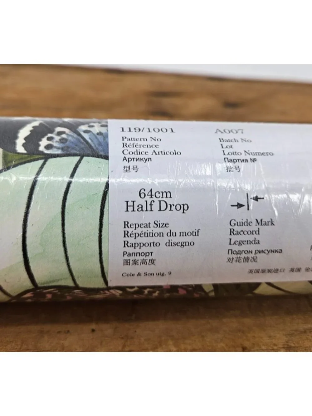 Cole and Son Hoopoe Leaves Pattern No. 119/1001 Batch No. A007 10.05m x 52 cm